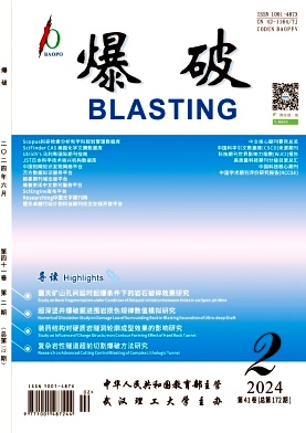 爆破封面